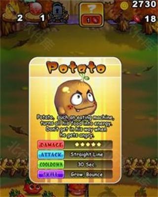 燃烧的蔬菜经典版