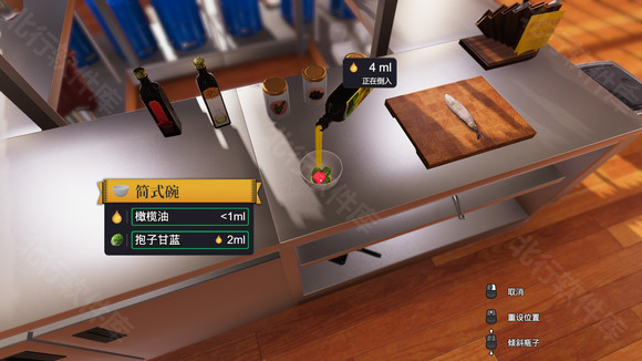 黑暗料理模拟器汉化版