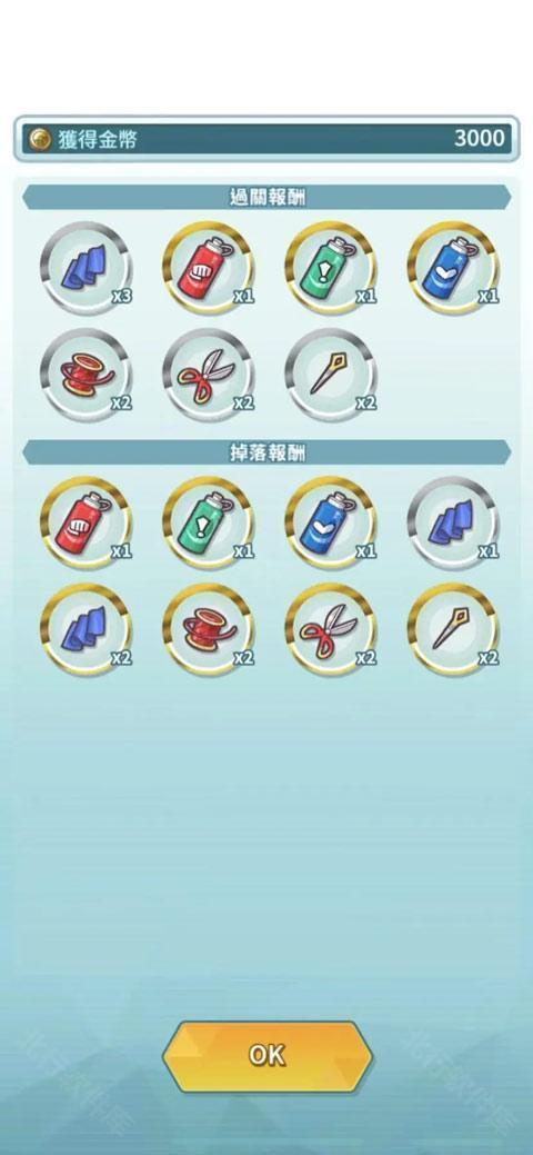 宝可梦大师ex安卓版