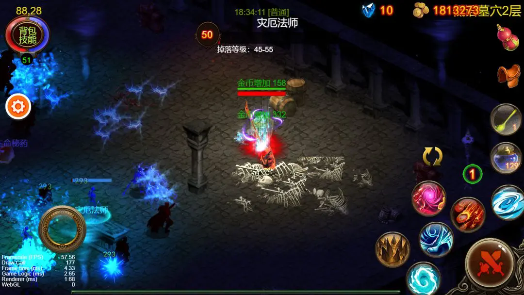 乌鸦之霜修改版