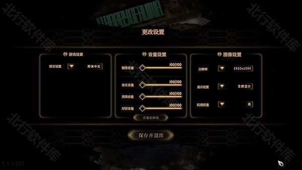 废墟图书馆手机版