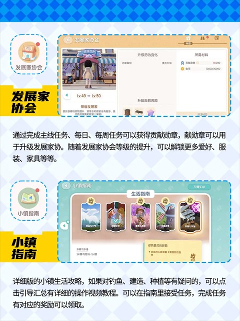 心动小镇官方版