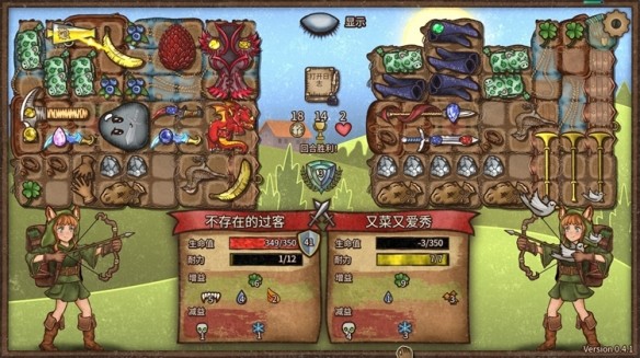 背包乱斗手机版