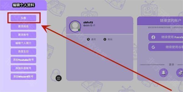 碧优蒂的世界国际服