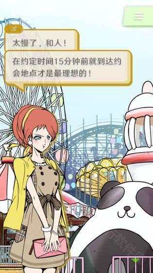 艾比交流障碍的我所选择的未来