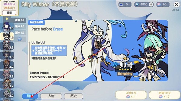 不是元神最新版