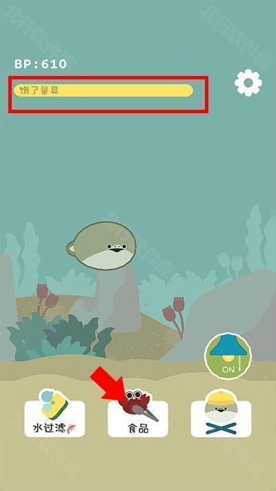 萨卡班甲鱼无广告版