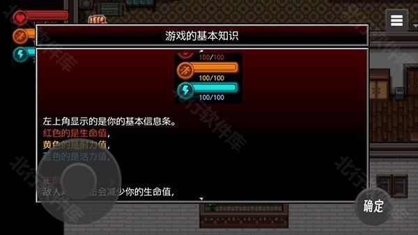 生存边缘手机版