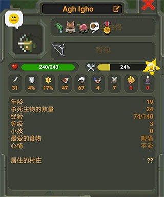 世界盒子全物品解锁