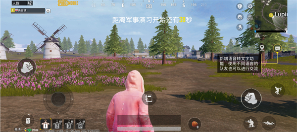 pubg国际服手游