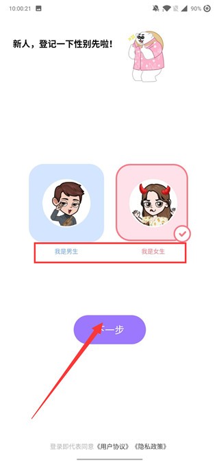 碧优蒂的世界国际服