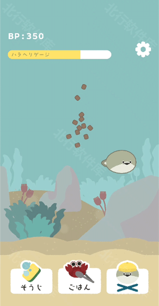 萨卡班甲鱼无广告版