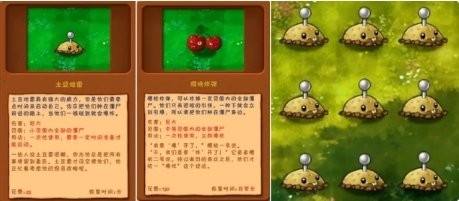 pvz手机融合版