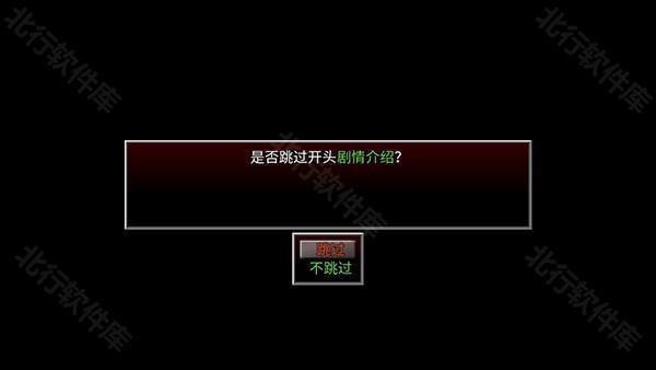 生存边缘手机版