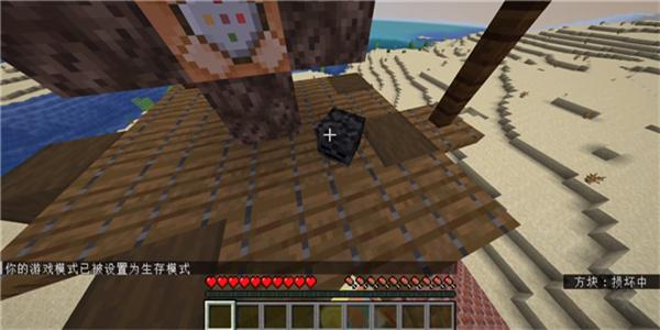 我的世界凋零风暴模组