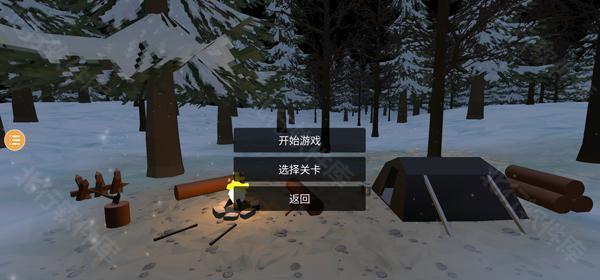 未变异者联机版