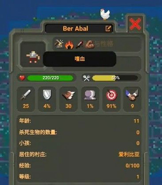 世界盒子全物品解锁