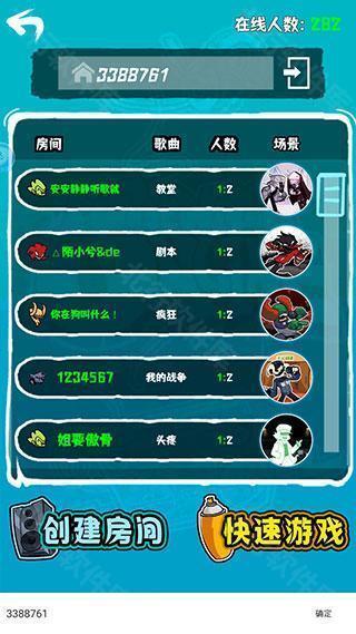 周五夜放克手机版