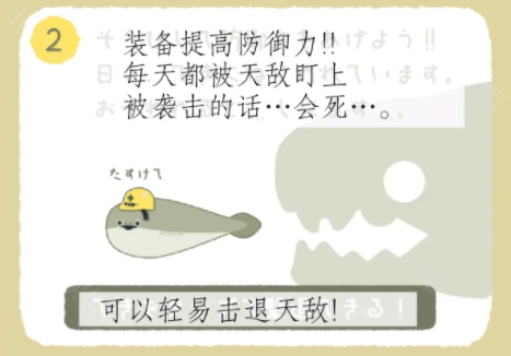 萨卡班甲鱼无广告版