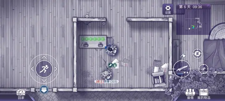 阿瑞斯病毒2手机版