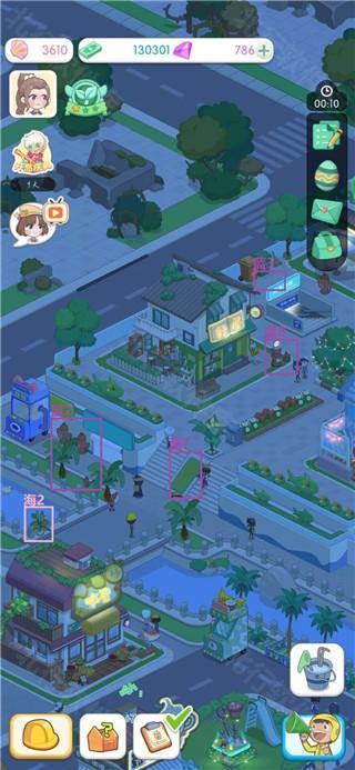 我的小海岛中文版