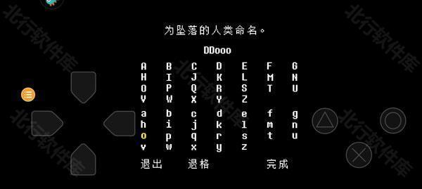 传说之下中文版