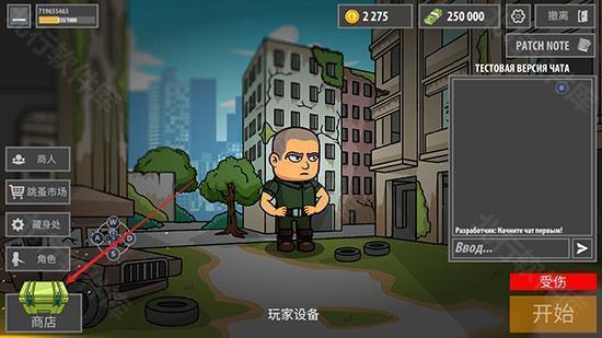 逃离暗影手机版