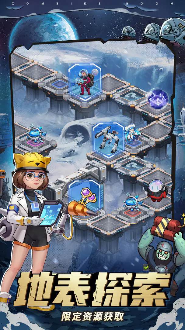 向僵尸开炮先锋服