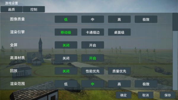 装甲纷争决定版