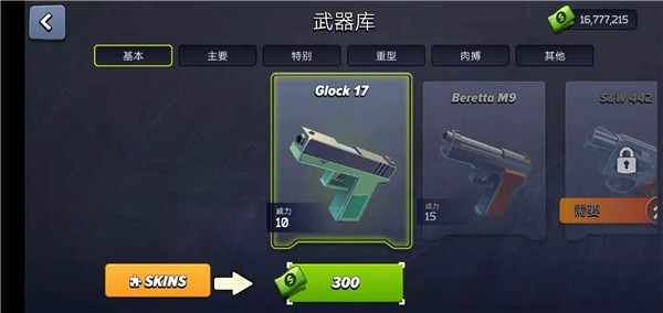 像素战斗僵尸突袭mod菜单