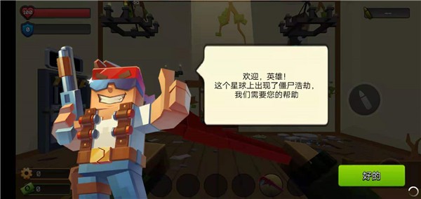 像素战斗僵尸突袭mod菜单