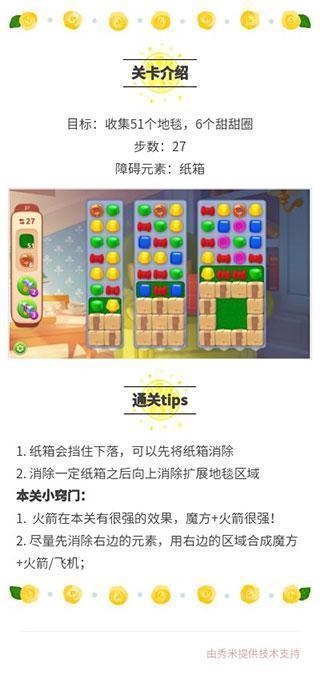 梦幻家园 梦幻家园