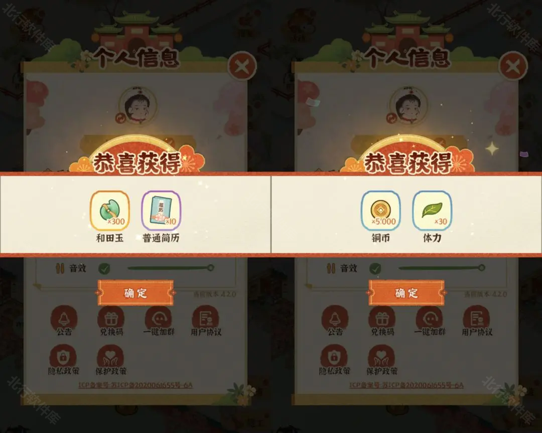 某某朝的女子乐坊