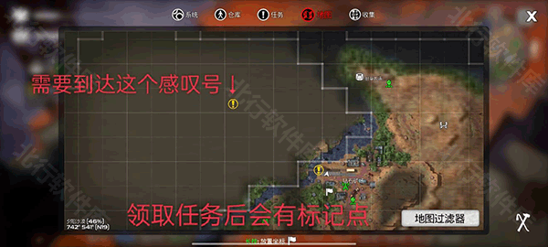 末日的第53天安卓版