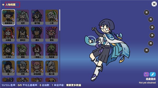 不是元神最新版