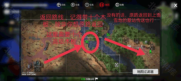 末日的第53天安卓版