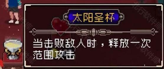 战魂铭人官网版