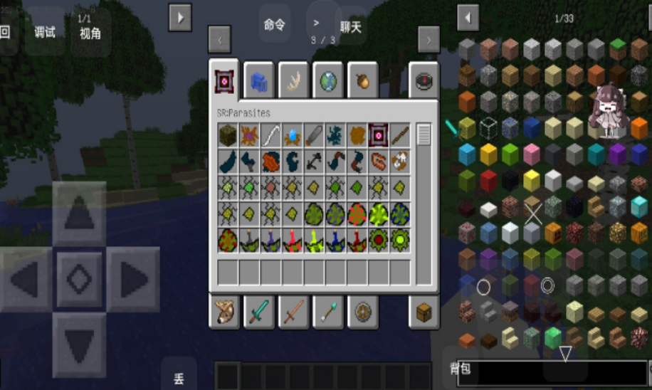 我的世界异变100天模组