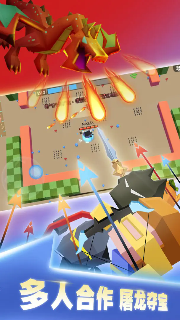 弓箭手大作战2025