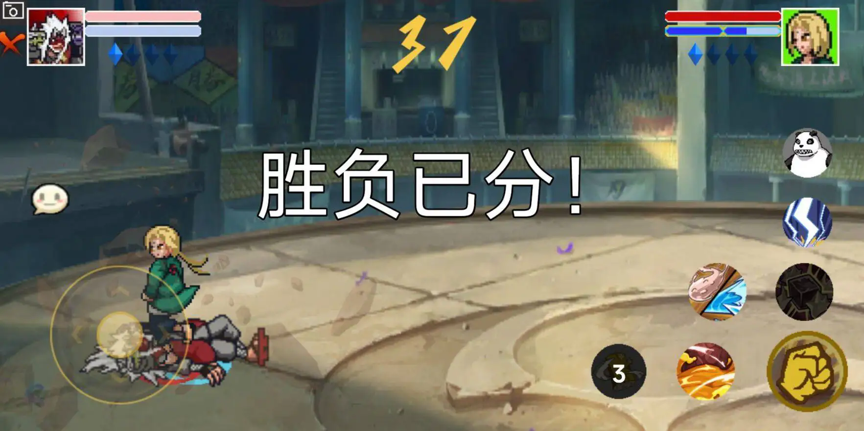 像素火影黄猿完整版