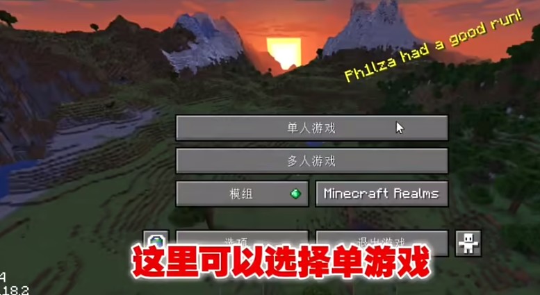 烦人的村民6.0整合包