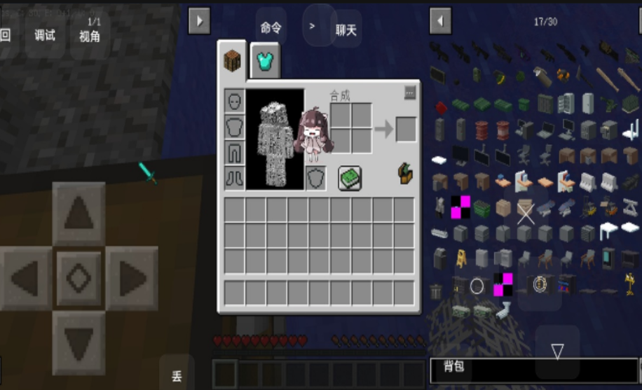 我的世界异变100天模组