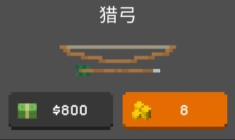 僵尸射击与防御内置菜单