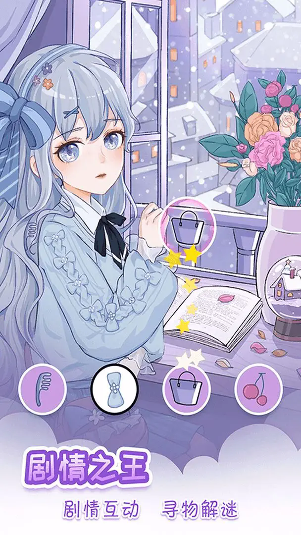 我眼神儿贼好小游戏