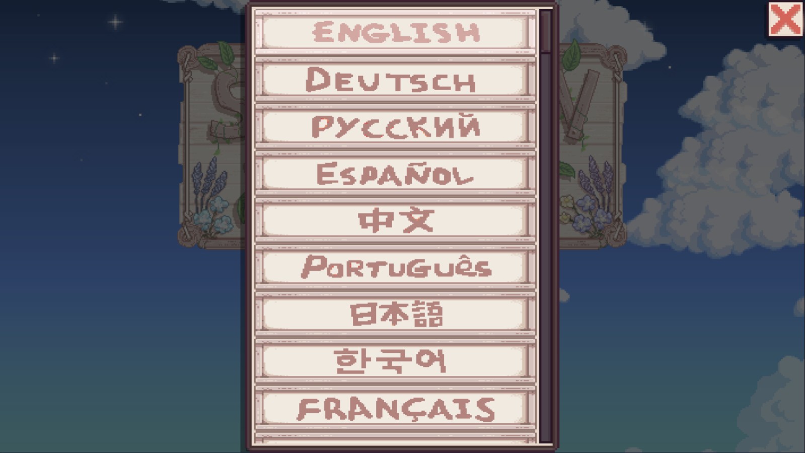 星露谷物语千杯寒雪版