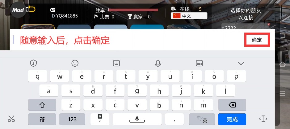 手动挡停车场2内置菜单