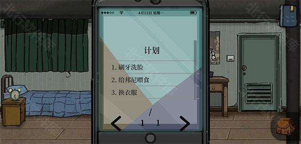 彼岸画廊移植版