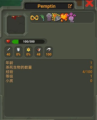 世界盒子全物品解锁