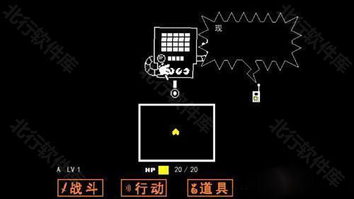 传说之下中文版