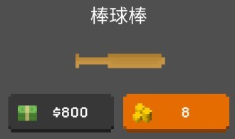 僵尸射击与防御内置菜单